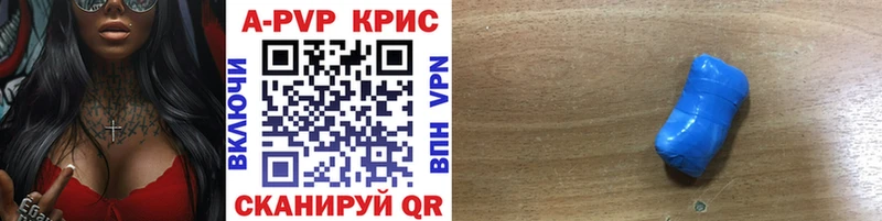 APVP Соль Апатиты