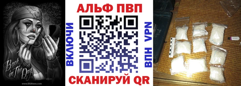 как найти наркотики  Апатиты  Alpha PVP Crystall 
