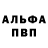 КЕТАМИН VHQ M Blokland