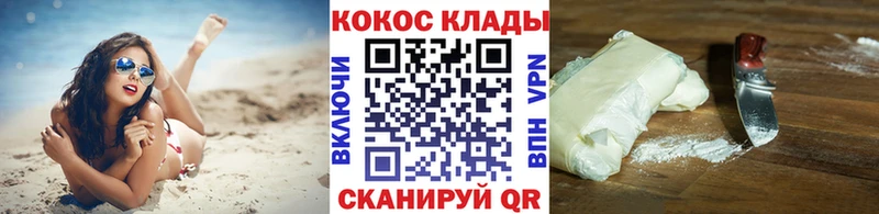 Cocaine 99% Апатиты