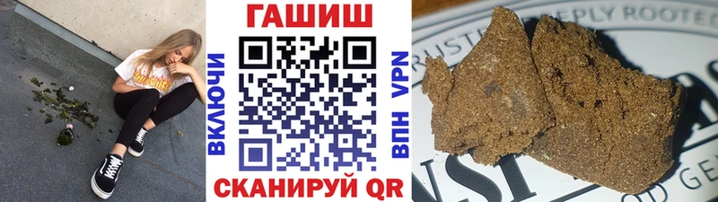ГАШ хэш  KRAKEN ССЫЛКА  Апатиты 