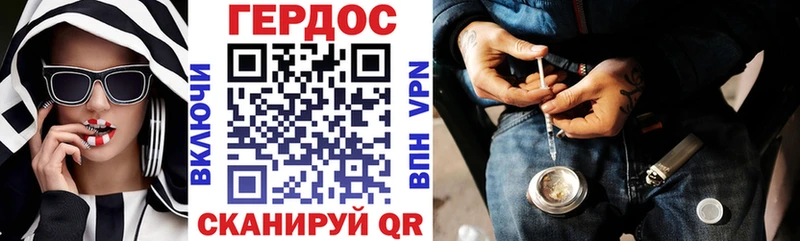 Героин белый  Апатиты 