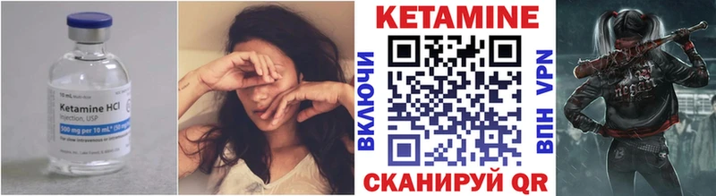КЕТАМИН ketamine  мориарти как зайти  Апатиты 
