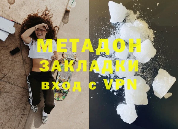 гидра Абаза