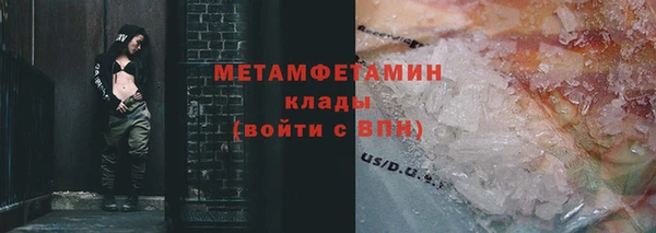 скорость Абинск