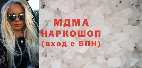 мефедрон мука Алексин