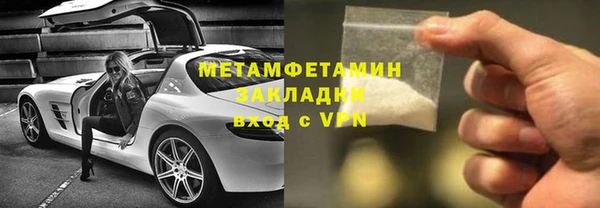 MDMA Premium VHQ Абдулино