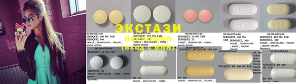MDMA Premium VHQ Абдулино