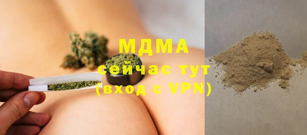 скорость Абинск