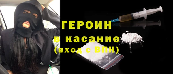 гидра Абаза