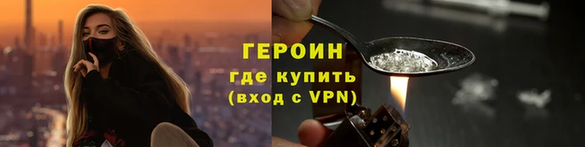 мефедрон Нея
