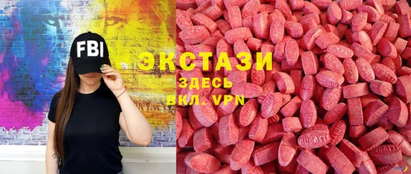 MDMA Premium VHQ Абдулино