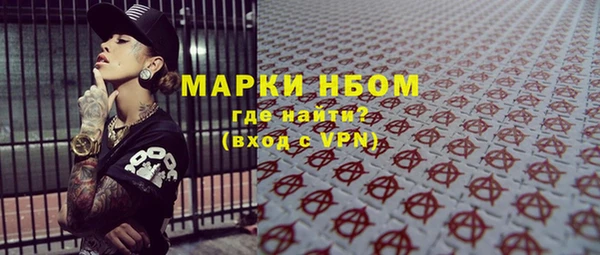 скорость Абинск
