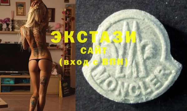MDMA Premium VHQ Абдулино