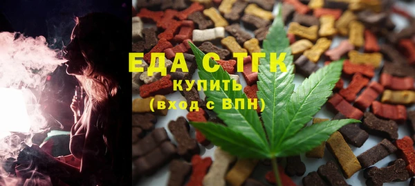 меф Алексеевка