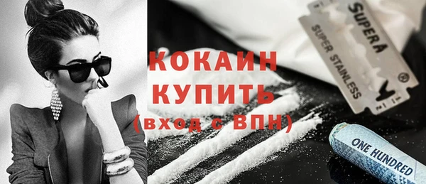 MDMA Premium VHQ Абдулино