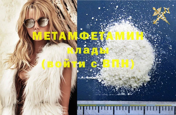 мефедрон Нея