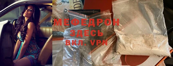 дмт Нефтекумск
