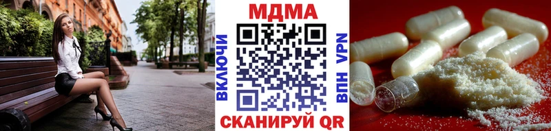 MDMA crystal кракен ТОР Апатиты