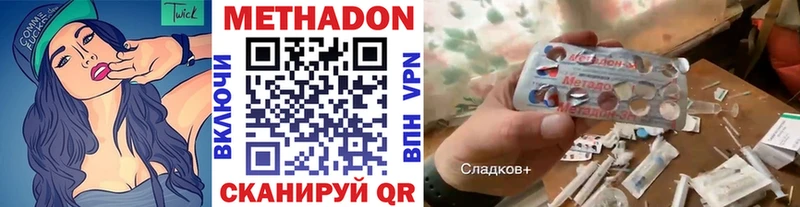 OMG   Апатиты  МЕТАДОН methadone 