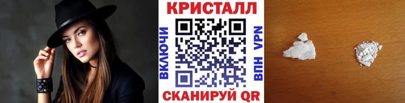 купить Апатиты kraken ТОР Первитин витя