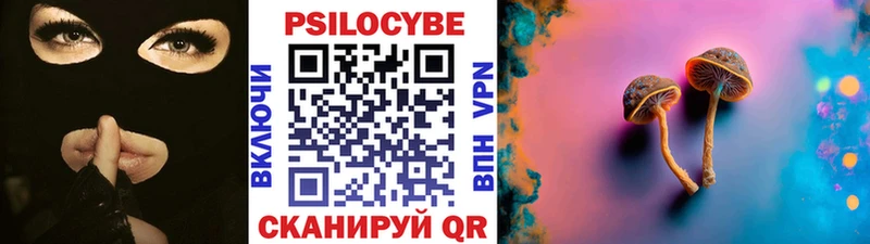 Галлюциногенные грибы ЛСД  Апатиты 